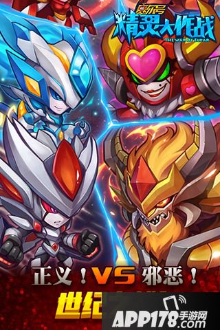 赛尔号精灵大作战礼包大全 礼包激活码领取地址