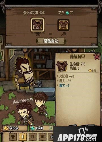 贪婪洞窟水晶收集方法大全 怎么获得更多水晶