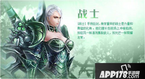 剑与魔法战士PK玩法