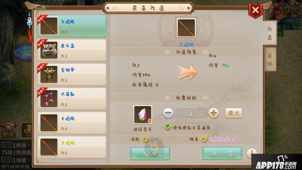Screenshot_2015s11s25s22s00s12.jpg