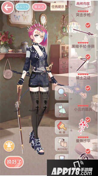 奇迹暖暖13-支3公主级快速s通关攻略