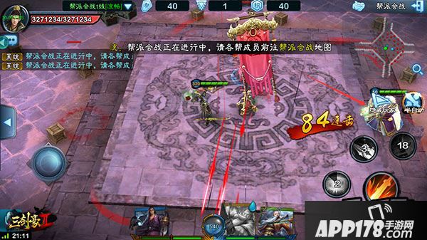 《三剑豪2》新玩法 帮派会战详解