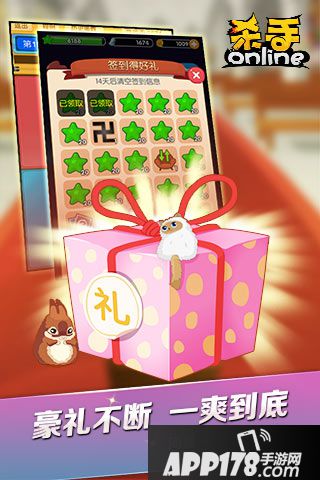 杀手online手游电脑版PC官网下载地址 安卓iOS模拟器辅助下载