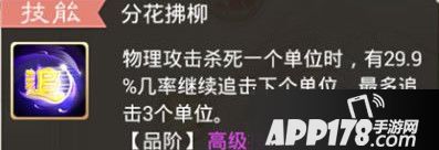 大话西游手游pk带什么宠?召唤兽pk推荐分析