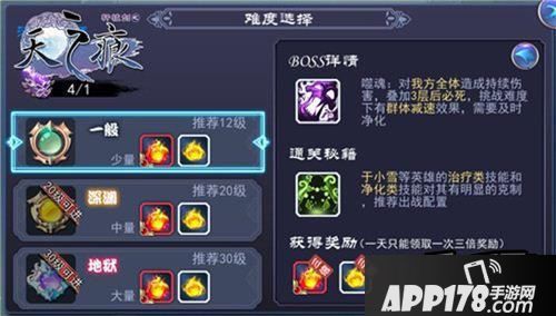 轩辕剑之天之痕秘境寻宝最强攻略天赋选择技巧