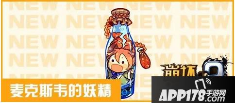 崩坏学园2麦克斯韦的妖精视频测试