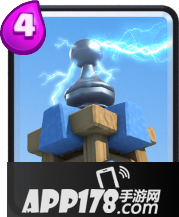 皇室战争特斯拉电磁塔