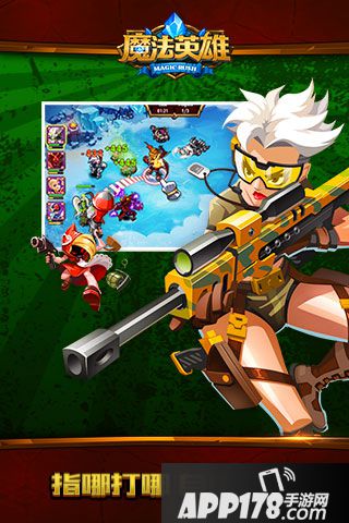 MR魔法英雄好玩吗 MR魔法英雄玩法简介