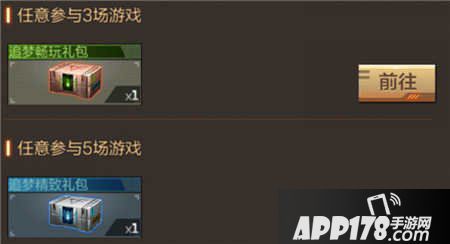cf手游4月13日活动