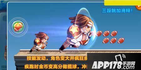 天天酷跑暴走罗杰和吸血伯爵