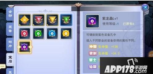 轩辕剑之天之痕怎么培养英雄 英雄培养技巧