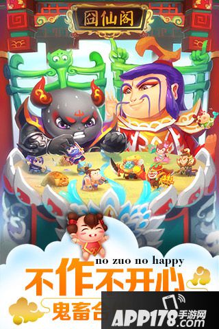 作妖计电脑版下载官网 安卓iOS模拟器辅助下载地址