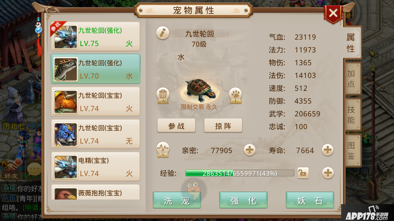 Screenshot_2016s03s16s11s19s13.png