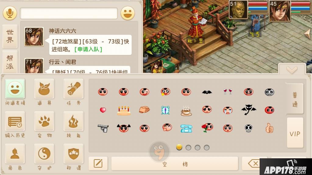 Screenshot_2015s11s25s22s03s50.jpg
