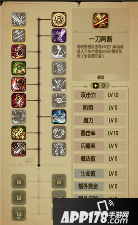 贪婪洞窟暴击吸血流玩法介绍