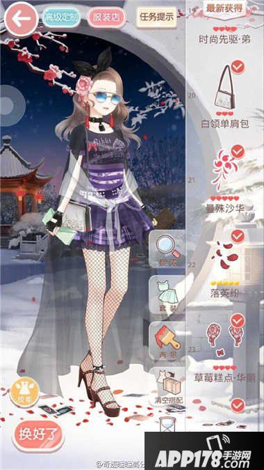 奇迹暖暖少女级13-3快速通关s攻略