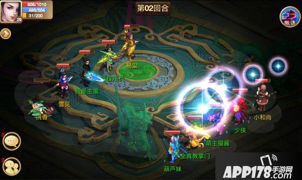 武缘怎么PK？ＰＫ攻略全解