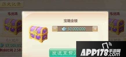 大话西游手游鸿运宝箱怎么赚钱?鸿运宝箱赚钱技巧