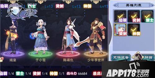 轩辕剑之天之痕秘境寻宝最强攻略天赋选择技巧