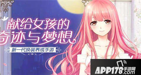 奇迹暖暖13-6清凉的云端古风高分s顶配攻略