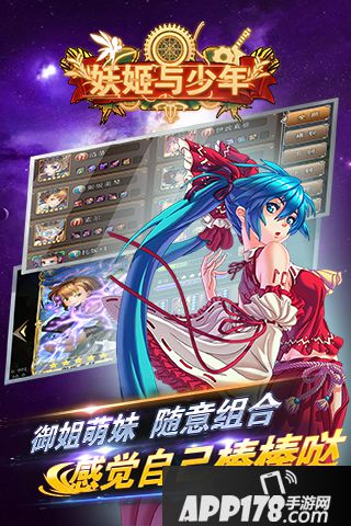 妖姬与少年礼包大全 礼包激活码领取地址