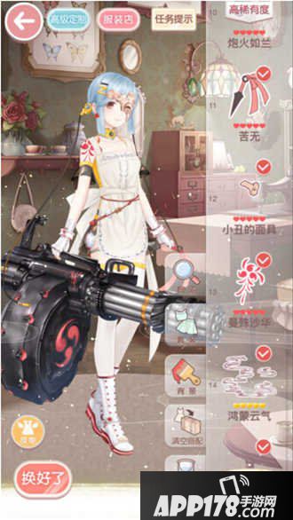 奇迹暖暖13-支2公主级快速s通关攻略