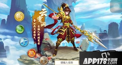 问道手游职业选哪个好?选什么职业最好?