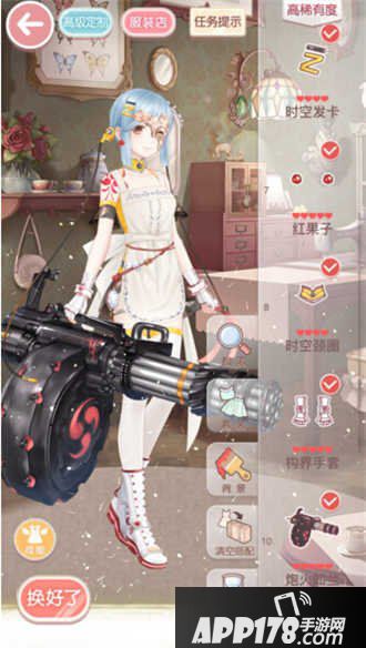 奇迹暖暖13-支2公主级快速s通关攻略
