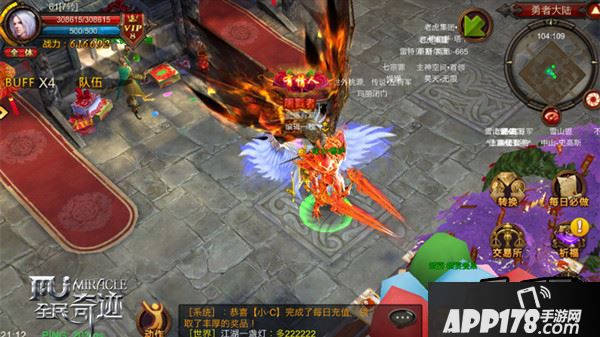 全民奇迹mu穆萨的英雄传说