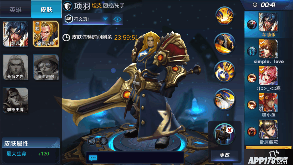 Screenshot_2016s04s18s00s53s44_com.tencent.tmgp.s.png