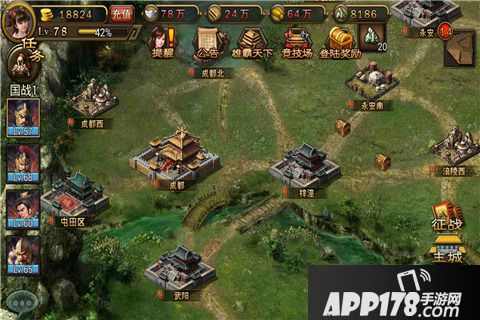 烽火王师好玩吗 烽火王师玩法简介