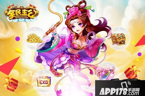 军团币怎么获得 全民主公军团币玩法攻略