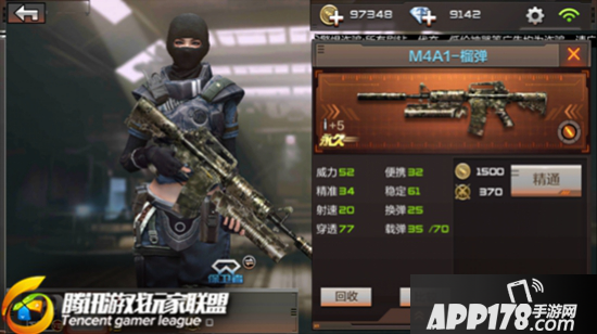 CF手游M4A1榴弹解析