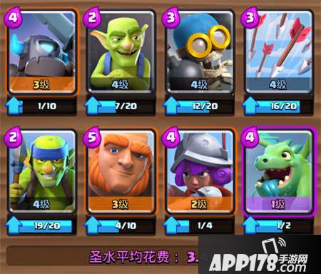 皇室战争0元党万金油卡组推荐