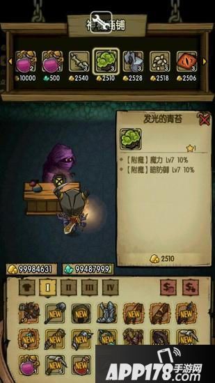 贪婪洞窟地狱材料介绍 地狱1层材料出产