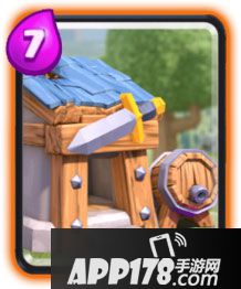 皇室战争野蛮人小屋