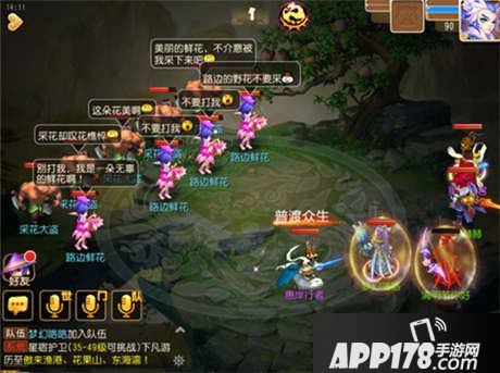 梦幻西游手游踏青祭祖活动攻略
