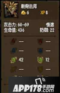 贪婪洞窟刺骨法师属性介绍 刺骨法师怎么打