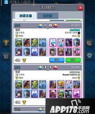 皇室战争冰火雷电猪卡组分享