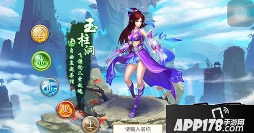问道手游职业选哪个好?选什么职业最好?