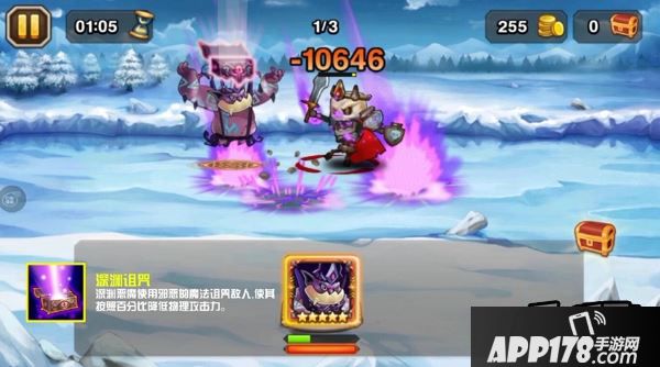 刀塔传奇深渊恶魔技能