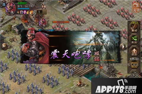 烽火王师好玩吗 烽火王师玩法简介