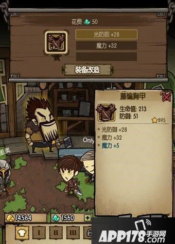 贪婪洞窟水晶收集方法大全 怎么获得更多水晶