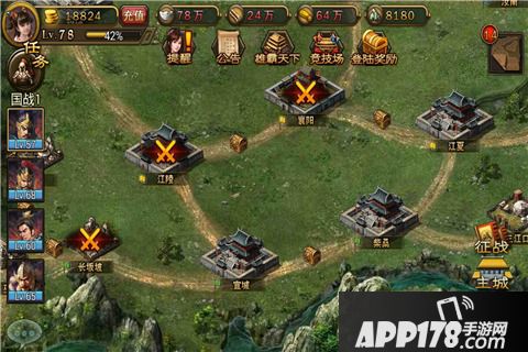 烽火王师好玩吗 烽火王师玩法简介