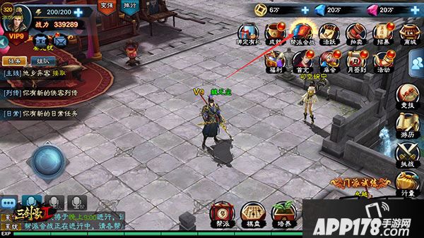 《三剑豪2》新玩法 帮派会战详解