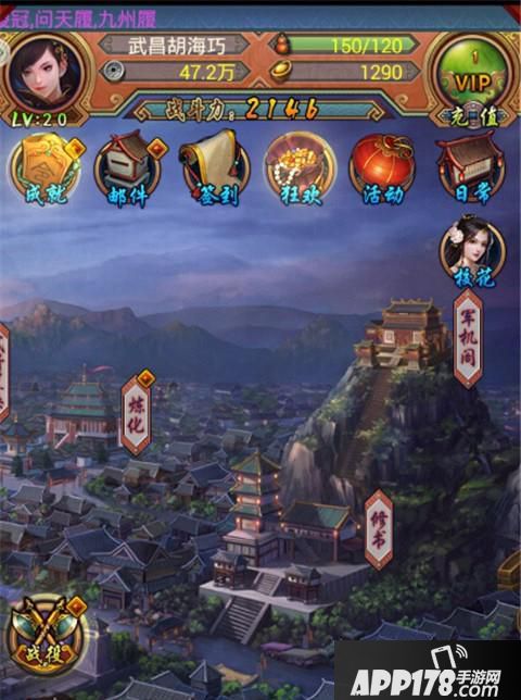 《全民战群英》评测：你够硬吗？来和我大战三百回合吧！