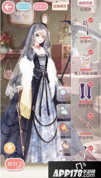 奇迹暖暖13-8公主级快速s通关攻略