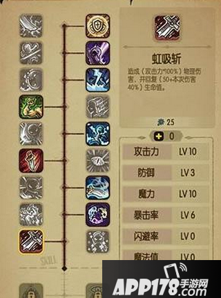 贪婪洞窟三连击和反击哪个好 技能对比选择