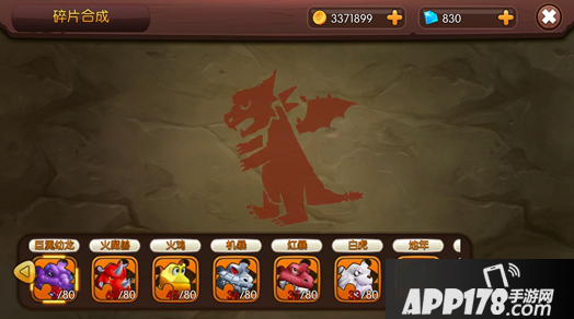 梦幻石器OL宠物获得方法