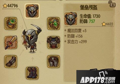 贪婪洞窟堡垒颅盔详解 橙装堡垒颅盔出处